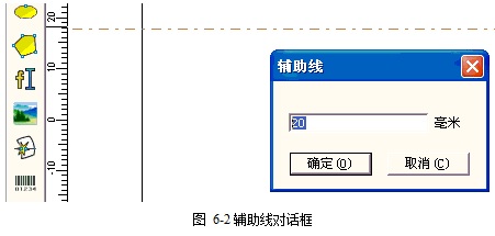 激光打標(biāo)機(jī)中的標(biāo)尺，網(wǎng)格點(diǎn)，輔助線