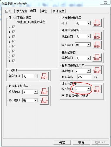 激光打標(biāo)卡的腳踏開關(guān)如何接？  第6張