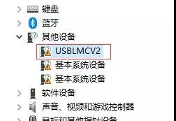 金橙子軟件打開提示找不到加密狗怎么辦？
