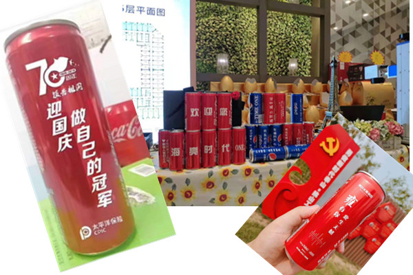 可樂(lè)瓶刻字/企業(yè)/Logo/禮品/定制激光刻字（濟(jì)南高新區(qū)）  第1張