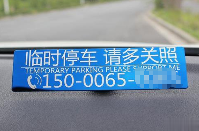 激光打標機在臨時?？寇嚺浦械膽?yīng)用  第1張