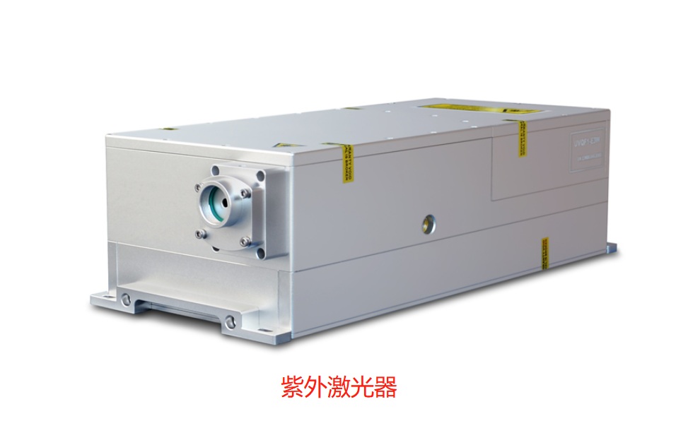紫外激光器與光纖激光器是怎么區(qū)分的呢？  第1張