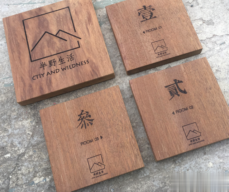 木制行業(yè)在激光打標機中的應(yīng)用有那些呢？  第2張