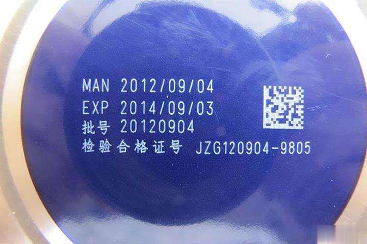 激光打標(biāo)機在日常生活中的應(yīng)用有哪些？  第1張