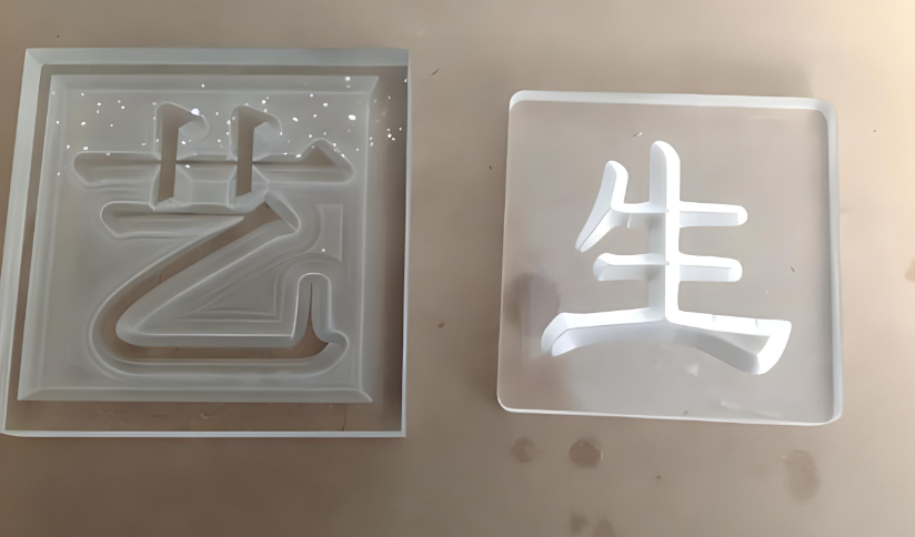 激光打標(biāo)機(jī)在透明塑料袋中的應(yīng)用有哪些？  第1張