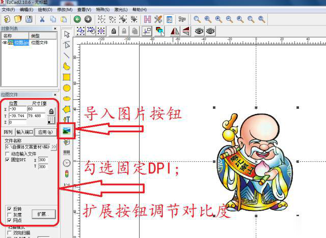 激光打標(biāo)機(jī)可以打標(biāo)圖案嗎？  第2張