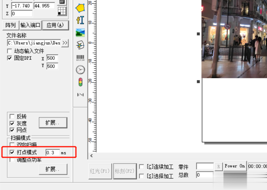 激光打標機是如何操作打標照片的呢？  第4張