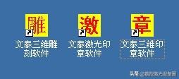 雕刻機(jī)軟件(雕途雕刻機(jī)軟件下載手機(jī)版) 第2張