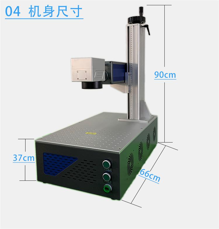 小型激光打標(biāo)機擺地攤(擺地攤貨源批發(fā)網(wǎng))  第2張