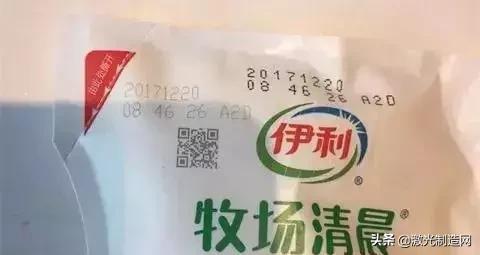 激光打標機工業(yè)需求(激光打標機賺錢嗎) 第3張