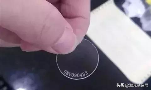 激光打標機工業(yè)需求(激光打標機賺錢嗎) 第4張